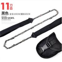 11齿锰钢手拉锯黑色 户外求生装备手拉钢丝锯绳锯线锯链锯线锯子带齿链条锯救生锯便携