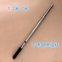 1.2米2节不锈钢伸缩杆 不锈钢伸缩杆 3米5米7米抄网杆 铆钉加位鱼叉竿子 搭钩耙通用