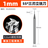 1.0*3C*50L*4D 铝用铣3钨钢硬质合金高光镜面铣铝加长专用立铣