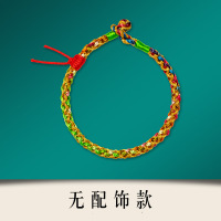 单个五彩绳 端午节五彩绳手链手工编织儿童小粽子绣球小柿子配件五彩编织手绳