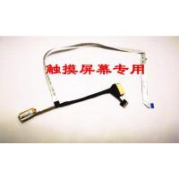 GS557联想IdeaPad 5 15ARE05 15IIL 15ITL05触摸屏线DC02C00KQ20