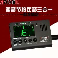 AMT-560节拍器调音器 阿诺玛AMT-560电子节拍器民谣吉他尤克里里小提琴贝斯通用调音器
