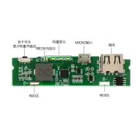 绿色MIRCO USB 单主板 不带锂电池 PD快充电路板模块/移动电源 充电宝diy 带显示主板 QC3.0 18w快