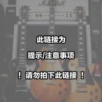 收藏盒单拍不发 谢谢理解 日本产Pick Fuji 富士山 创意纪念品 吉他贝斯拨片 配件 送礼物