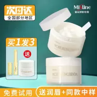 蜜丝婷Mistine卸妆膏女敏感肌肤用眼唇深层清洁温和水油乳蜜思婷