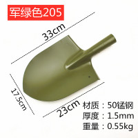205锹头 205锰钢小铁锹车载户外铲农用挖土铁锹家用种菜尖方锹园艺铲工具