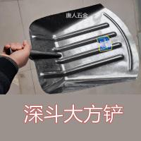 深斗大方铲锹 超大号锰钢加厚深斗大铲锹木柄全钢方锹平头大铲子铁锨清粪清垃圾