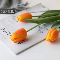 橙色3支装 [湿感] 假花仿真花郁金香仿真花蛋糕插件仿真花生日插花假花摆设干花