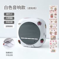 白色-蓝牙音箱(+贴纸). 闹钟小型迷你蓝牙音箱家用大音量户外低音炮多功能可爱少女小音响