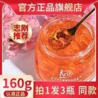 玫瑰花瓣精粹面膜膏 玫瑰花瓣面膜小分子结构补水保湿嫩白淡纹平阴玫瑰因子精粹面膜膏