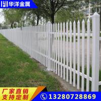 PVC塑钢护栏围墙护栏栅栏围栏室外户外别墅花园庭院塑料栏杆篱笆