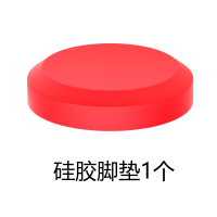 硅胶避震垫1个 如需灰色请备注留 音箱脚钉避震垫cd机音响低音炮垫蓝牙桌面监听喇叭书架避震脚垫