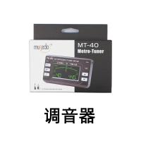 调音节拍器二合一 南音吉他小屋妙事多 MT40调音器 节拍器 吉他 尤克里里 贝司