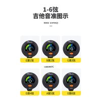 名森吉他调音器贝司尤克里里小提琴通用十二平均律校音器电子调音