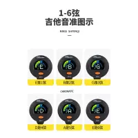 名森吉他调音器贝司尤克里里小提琴通用十二平均律校音器电子调音