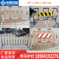红白色1米*1.5米 出厂价/套 不锈钢铁马护栏隔离栏施工围栏市政黄黑铁马护栏临时围栏厂家现h