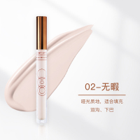 02无暇高光笔膏 张沫凡 OUTOFOFFICE纤雕阴影笔膏水泥棒液体修容鼻影阴影高光组合