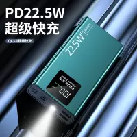 2A主板+外壳(颜色备注) 22W支持PD快充数显移动电源充电宝电路板升压主板电池盒DIY套料件