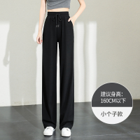 黑色[小个款] XS 夏季冰丝薄款女裤150小个子抽绳松紧腰阔腿裤黑色直筒拖地裤xs码