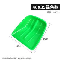 小号锨长40宽35CM[绿色] 塑料锨头钢化加厚塑料铲塑料锹大铲子堆粮食雪铲锨专用把槐木粮食