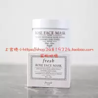 Fresh/馥蕾诗 天然玫瑰花瓣润色补水保湿面膜30ml中样 孕妇可用