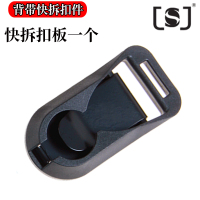 圆形快拆板(单个)黑色 相机背带快拆扣连接器尾扣佳能索尼富士微单反肩带快速装卸配件