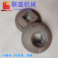 29堵头[挡铁、内外垫]一对 轴承组合 圆盘耙片连接轴 方轴间管 重耙配件 挡铁垫片犁耙轴承座
