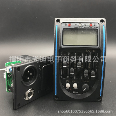 LC-5蓝边款 木吉他拾音器 LC-4 LC-5电箱YMH5段均衡器带调音器背光乐器配件批