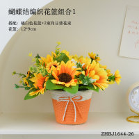 橘白色花篮+2束向日葵花束 挂墙假花壁挂装饰花墙面上挂仿真花塑料花篮永生花室内客厅墙壁花