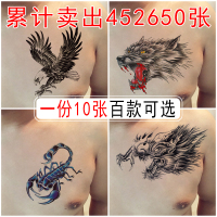 一份10张花臂纹身贴防水男女持久手臂刺青 逼真身体彩绘遮疤