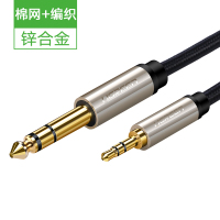 黑色 3.5转6.5(棉网编织款) 1米 绿联3.5转6.5音频线大三芯公对公手机电脑接功放音响调音台音箱电子鼓电吉他电