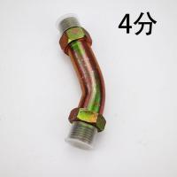 4分弯管[68/75锤用] 1个 破碎锤截止阀45度弯管炮头弯头管油开关弯管挖掘机破碎锤管路配件