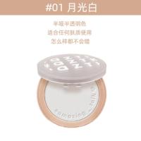 乳白色 01珠光白 半哑光 AZTK菁之滤镜蜜粉饼隐形毛孔提亮肤色珠光持久不干不卡粉干湿两用