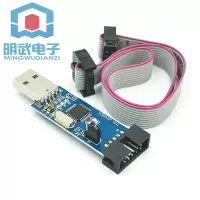 USBASP下载器接口向上的 51 AVR 编程器 ISP USBASP下载器 USBISP 下载线