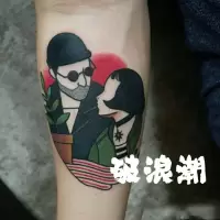 破浪潮 纹身贴 ins old school 这个杀手不太冷 里昂 原宿 花臂