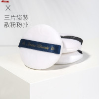 白色散粉粉扑(3片袋装) ‘散粉分装盒mini便携盒子空盒大号小样容量带粉扑高级散发爽身粉