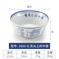 1820-5/舌尖上中国 凯柏雅密胺碗仿瓷面条碗面馆塑料碗粉碗商用汤面碗牛羊汤碗拉面碗