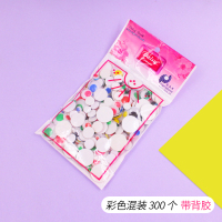 彩色眼睛袋装带背胶[300个] 彩色活动眼睛 带背胶创意手工diy带睫毛眼珠贴黑白眼睛粘土配件