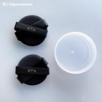 两个装送盒 郭小妞黑蔷薇双丝带黑色气垫粉扑不易吃粉遇水变大干湿两用圆形软