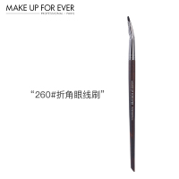 260#折角眼线刷 人造纤维 MAKE UP FOR EVER玫珂菲折角眼线刷#260眼线刷化妆刷眼线膏刷勾勒