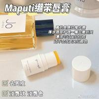 日本maputi润唇膏夏季补水保湿滋润皮淡化唇纹绷带唇膏玛朴缇