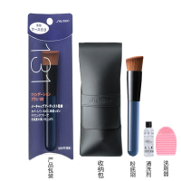131#粉底刷(送洗刷器清洗剂) 收藏送收纳包 其它材质 日本资生堂131粉底刷斜平头底妆刷不吃粉便携粉饼粉底液刷BB化