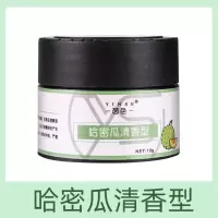 哈密瓜香味卸胶膏 哈密瓜味快速卸除睫毛卸胶膏 解胶剂卸除睫毛啫喱 快速温和无刺激