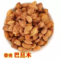巴旦木3斤95