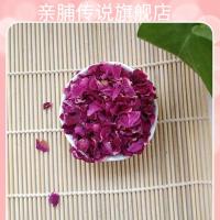 见描述 平阴食用玫瑰干花瓣50克干玫瑰花瓣茶阿胶糕牛轧糖原料玫瑰花瓣干