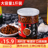 微辣 木瓜丝干酱菜500g 香辣罐装湖南什锦菜 小咸菜好吃的下饭菜开胃菜