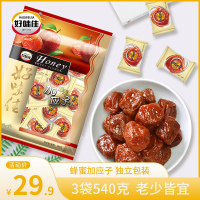 蜂蜜加应子180g*3袋 好味佳蜂蜜加应子180g*3袋李子干梅子蜜饯休闲广东果脯小