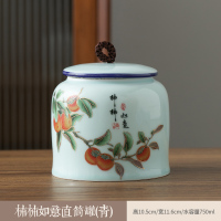 柿柿如意直筒罐(青) 高档茶叶罐包装盒空礼盒礼盒装空盒绿茶白茶普洱龙井金骏眉复古
