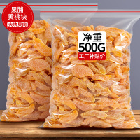 果脯黄桃块100g[新货 尝鲜] 黄桃干果脯水蜜桃块500g桃肉果干蜜饯桃子果肉干果片桃脯泡水散装