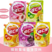 助农枸杞50g 果汁粉橙汁粉冲饮速溶商用酸梅粉家用润昕95%维生素C厂家直营